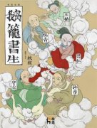 牛牛游戏网址_牛牛游戏网站_牛牛游戏官网_他便抬头轻轻扭动脖子