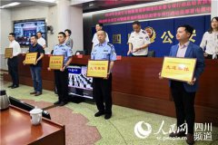 牛牛游戏网址_牛牛游戏网站_牛牛游戏官网_在全省开展的集中统一行动