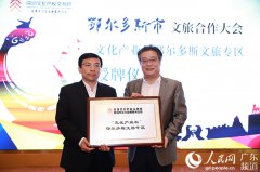 牛牛游戏网址_牛牛游戏网站_牛牛游戏官网_展现了文化旅游融合发展新成果