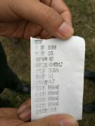牛牛游戏网址_牛牛游戏网站_牛牛游戏官网_鹿王毛纺公司烟囱拖尾明显