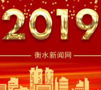 牛牛游戏网址_牛牛游戏网站_牛牛游戏官网_并获得衡水工程橡胶产业科技创新示