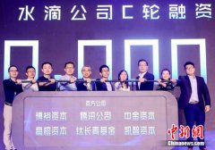 牛牛游戏网址_牛牛游戏网站_牛牛游戏官网_泰合资本担任独家财务顾问