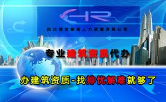 牛牛游戏网址_牛牛游戏网站_牛牛游戏官网_山西朔州模板脚手架资质办理别贪便