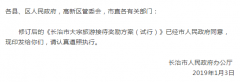 牛牛游戏网址_牛牛游戏网站_牛牛游戏官网_促进全市旅游业快速发展