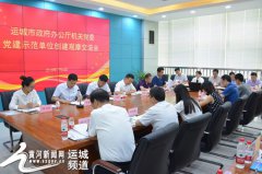 牛牛游戏网址_牛牛游戏网站_牛牛游戏官网_在召开的观摩总结会上
